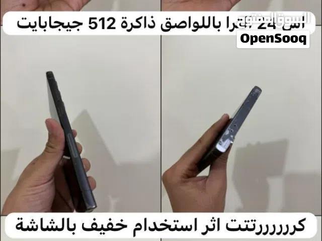 Samsung Galaxy S24 Ultra 512 GB in Sana'a