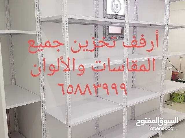 ارفف تخزين معدنيه يتوفر جميع الالوان والمقسات