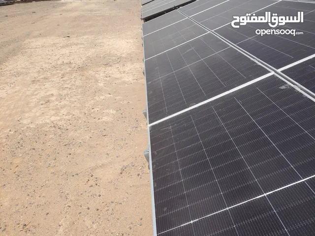 أنظمة طاقة