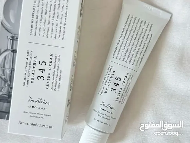 الكريم الكوري 345 لترطيب وتفتيح وتهدئة البشرة