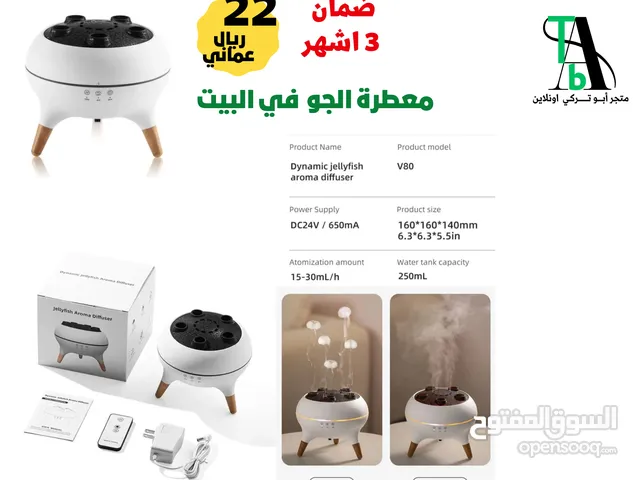  Air Purifiers & Humidifiers for sale in Al Batinah