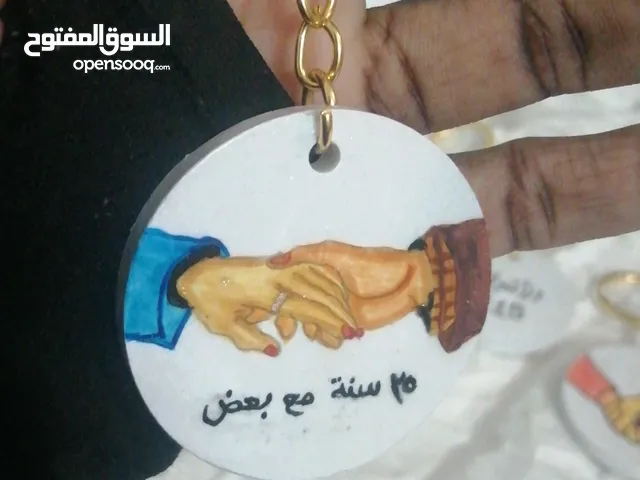 ميدالية هدية