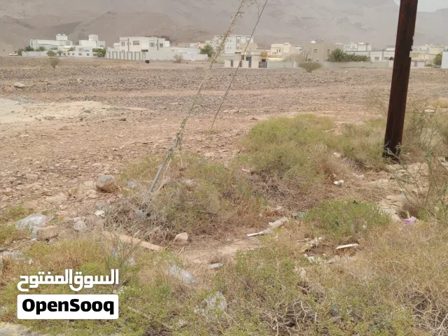 Commercial Land for Sale in Al Dakhiliya Nizwa
