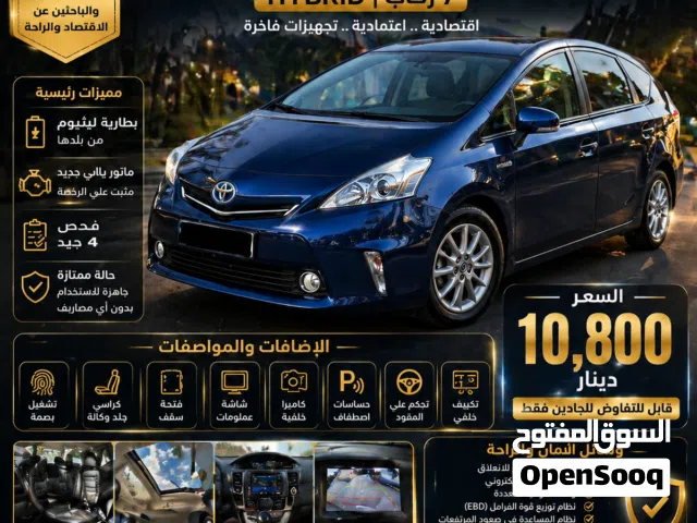 2013 تويوتا بريوس Prius+