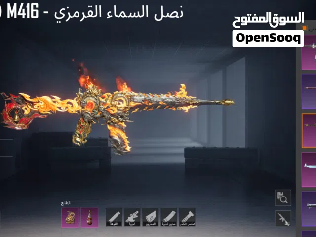 Pubg Accounts and Characters for Sale in Al Sharqiya