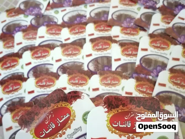 زعفران إيراني اصلي