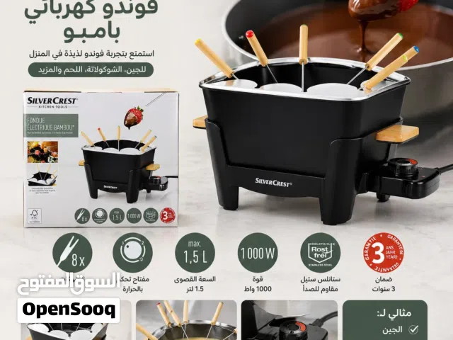 جهاز للشواء واذابه الشوكلاته والجبن