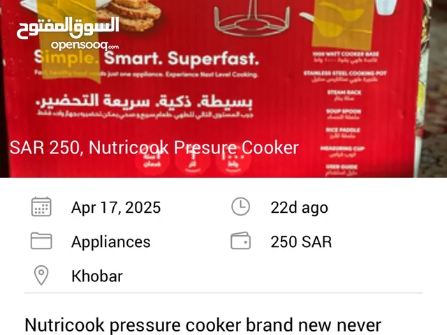 حبة ضغط كهربائية نتريكوك nutrition