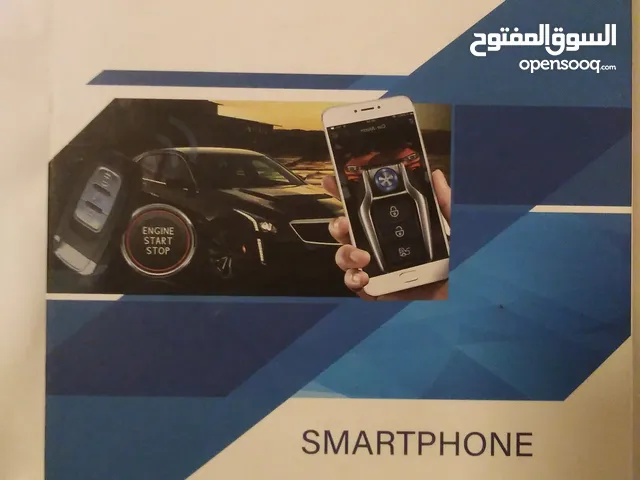 جهاز بصمة للتشغيل السيارة
