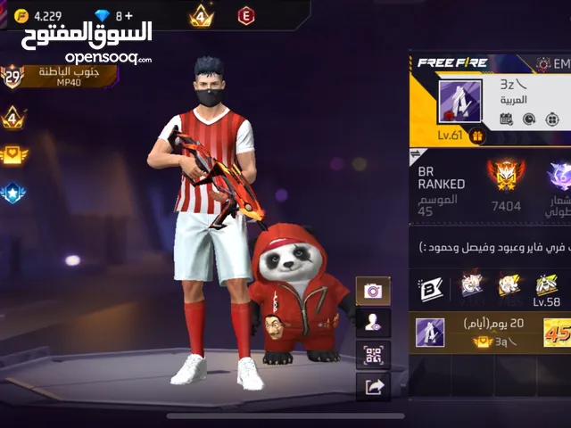 حساب فري فاير الوصف مهم