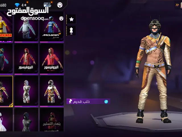 Free Fire Accounts and Characters for Sale in Amman