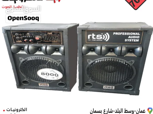 سماعة للحفلات  ( دي جي للمنازل والمزارع والشاليهات )  مع جهاز داخلي او جهاز خارجي