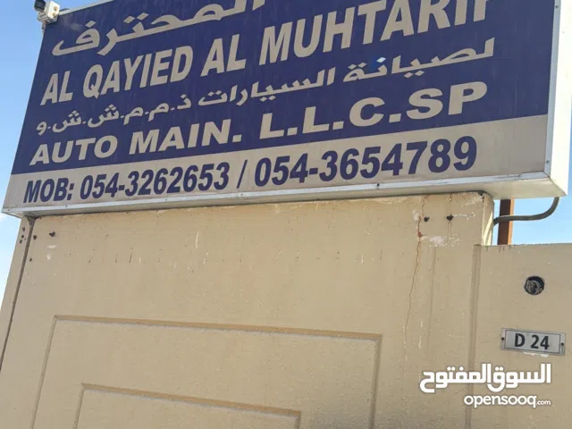 نص كراج للإيجار