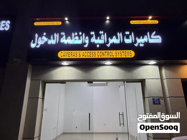 محل تجاري للإخلاء في الخوير قريب من الخدمات ومكان حيوي جدا