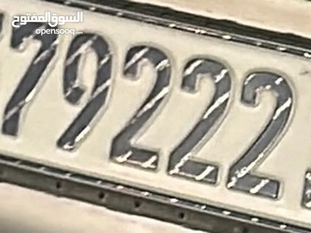 لوحه للبيع