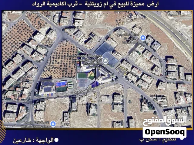 Residential Land for Sale in Amman Umm Zuwaytinah