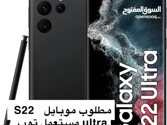 Samsung Galaxy S22 Plus 5G 256 GB in Amman