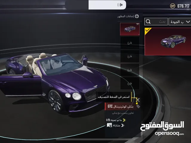 Pubg Accounts and Characters for Sale in Aqaba