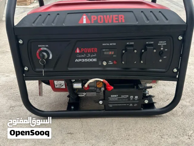 مولد ماطور جنريتر كهربائي من شركة iPOWER الامريكية قوة 2200 واط