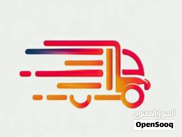 شركة توصيل طلبات للبيع