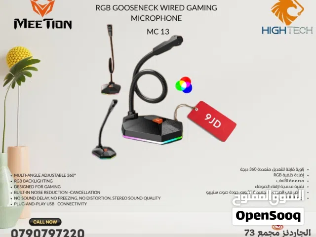 MEETION GOOSENECK WIRED MC-13 RGB GAMING MICROPHONE-مايكروفون سلكي للالعاب والمحاضرات