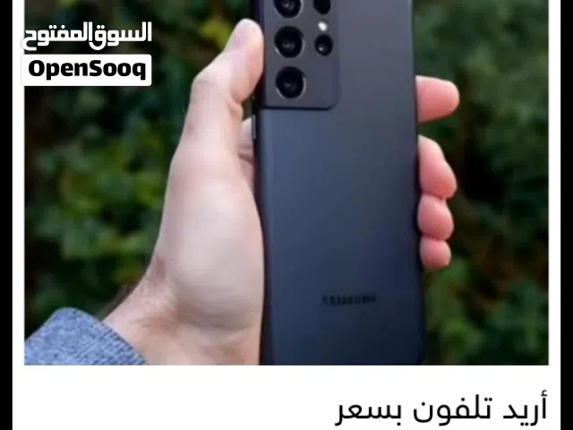 سمسونج 21الترا