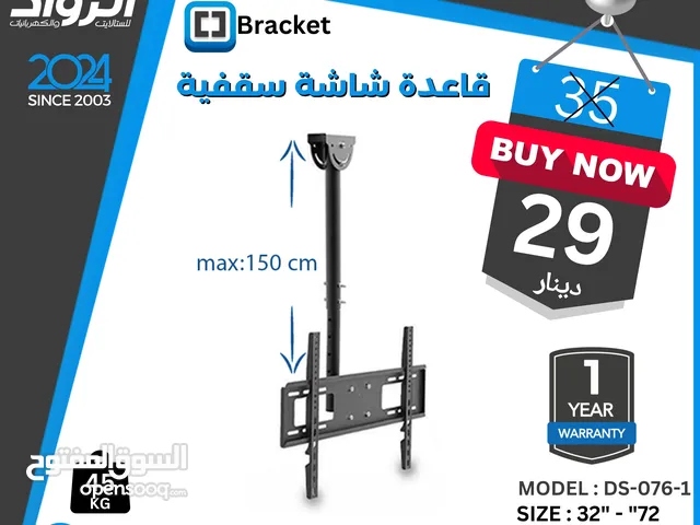Replacement Parts for sale in Amman