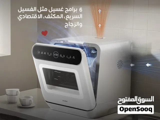 جلايه comfee mini جديدة