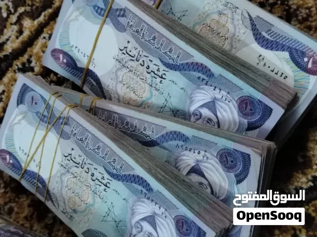 عملات عراقية قديمة