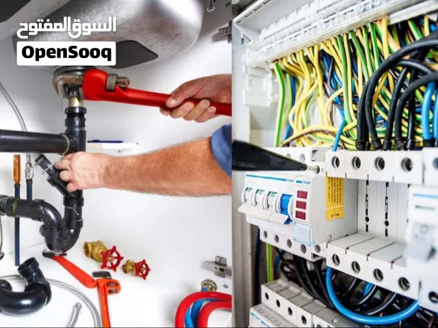 Electrical and plumber  work 24/7  أعمال الكهرباء والسباكة على مدار 24 ساعة طوال أيام الأسبوع (24/7)