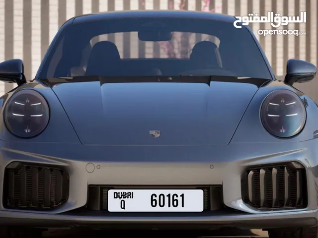 رقم دبي مميز Q _ 60161