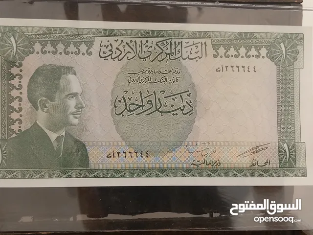 عملات اردنيه قديمه و حالات انسر و عاليه