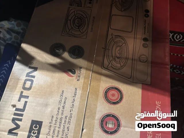 طباخة هامليتون جديدة بقراطيسها