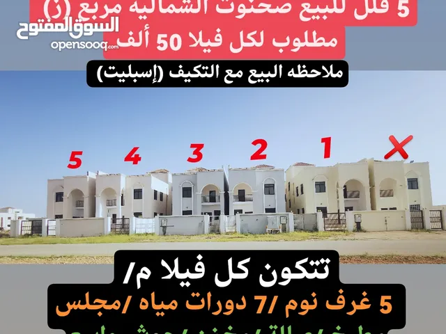 315m2 5 Bedrooms Villa for Sale in Dhofar Salala
