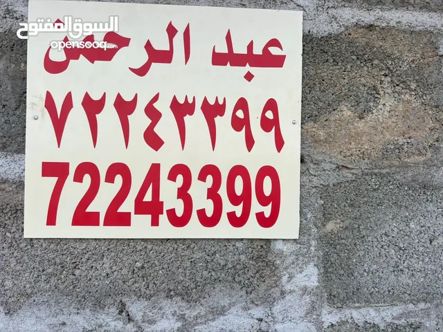 حليب ابقار طازج