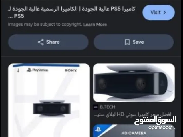 Playstation Gaming Accessories - Others in Mecca