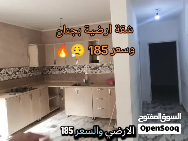 شقة ارضية بجنان