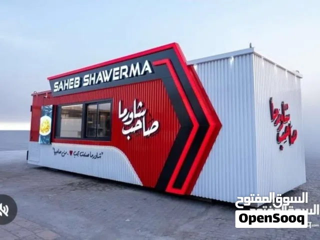 عربات فود ترك 2025