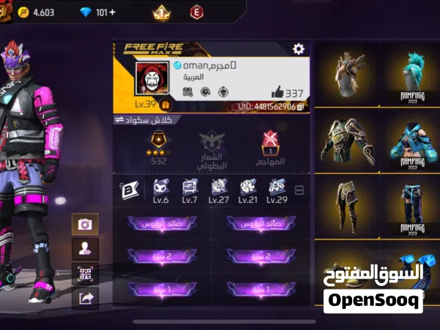 حساب فري فاير بعد 100 يوم يكمل 4 سنوات و الحساب شاحن فيه و أنت احكم بنفسك