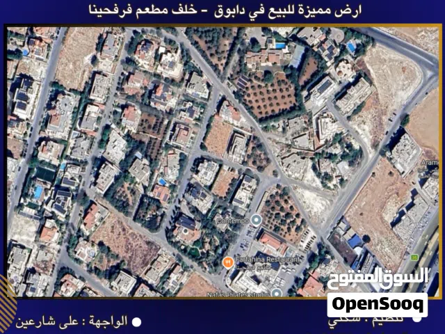 Residential Land for Sale in Amman Dabouq