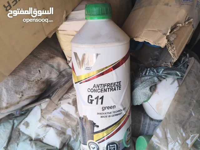 ماء راديتر ابيض الماني اصلي 50x50 سعر البطل 2250 العدد 150بطل او اكثر