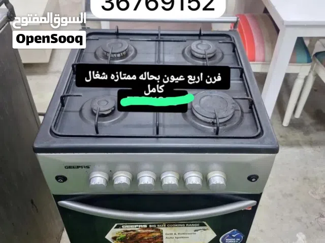 فرن جيباس للبيع