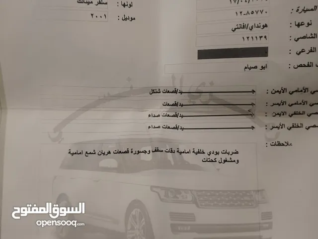 Xd 2001 افانتي