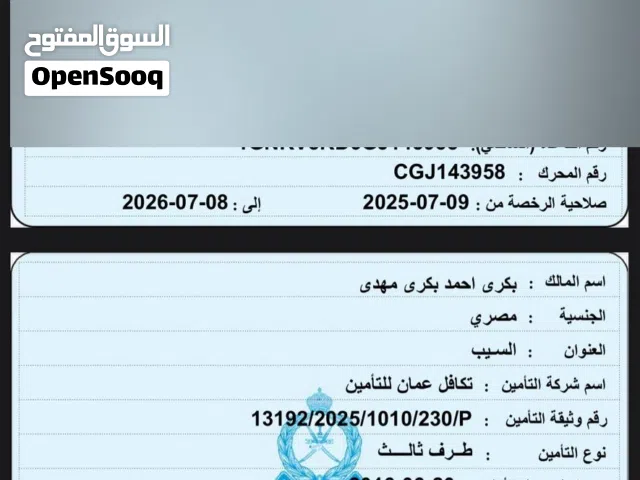 2016 شيفروليه ترافرس LT