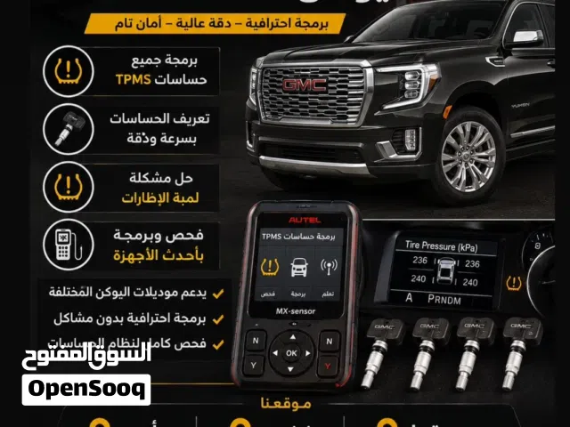دورات برمجه سيارات و برمجه سيارات