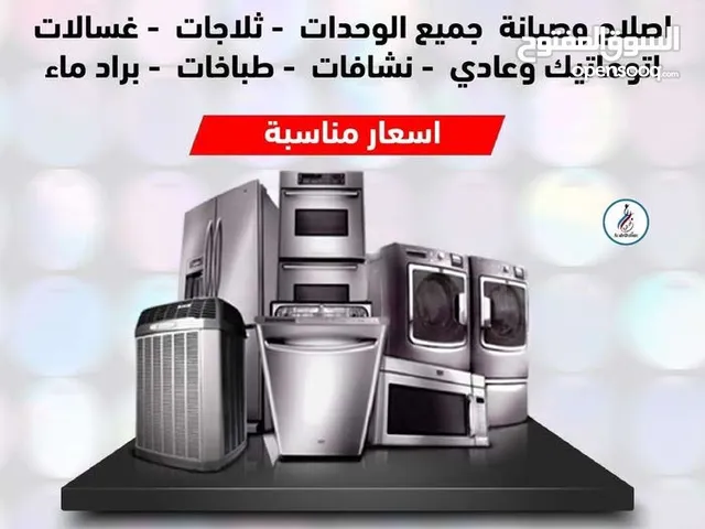 Ac repair refrigerator freezer washing machines dryer dishwasher water cooler stove
