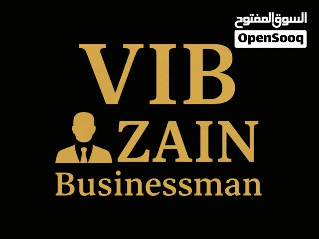 Zain VIP mobile numbers in Zarqa