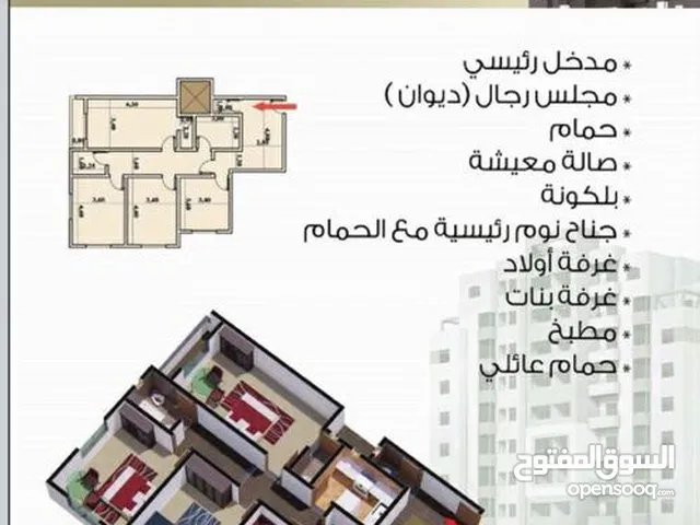 100m2 3 Bedrooms Apartments for Sale in Sana'a Haddah