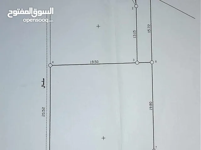 ارض للبيع نصف دونم خلايل اللوز 2025