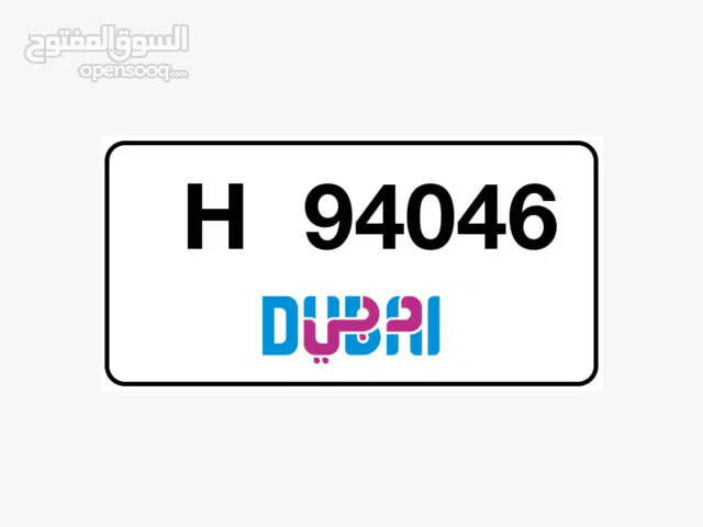 Plate number H94046